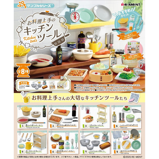 Re-Ment Outils de cuisine figurines miniatures boîte surprise