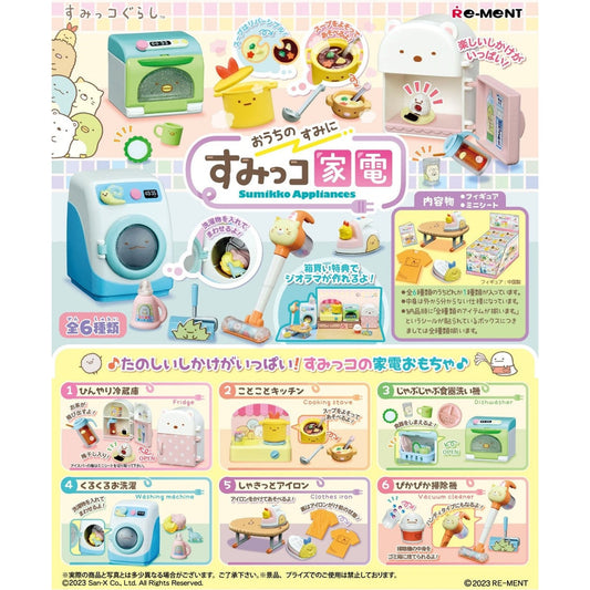 Re-Ment Sumikko Gurashi Home Appliance Blind Box Figure