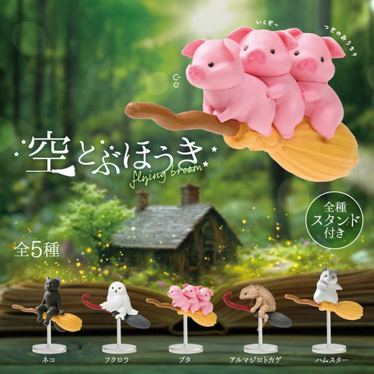Yell Animaux sur Balais Volants Mini Figurines Boîte Mystère